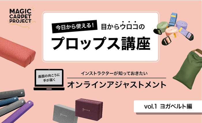 ヨガベルト240cm フォレスト | ヨガワークス ビジネスサイト