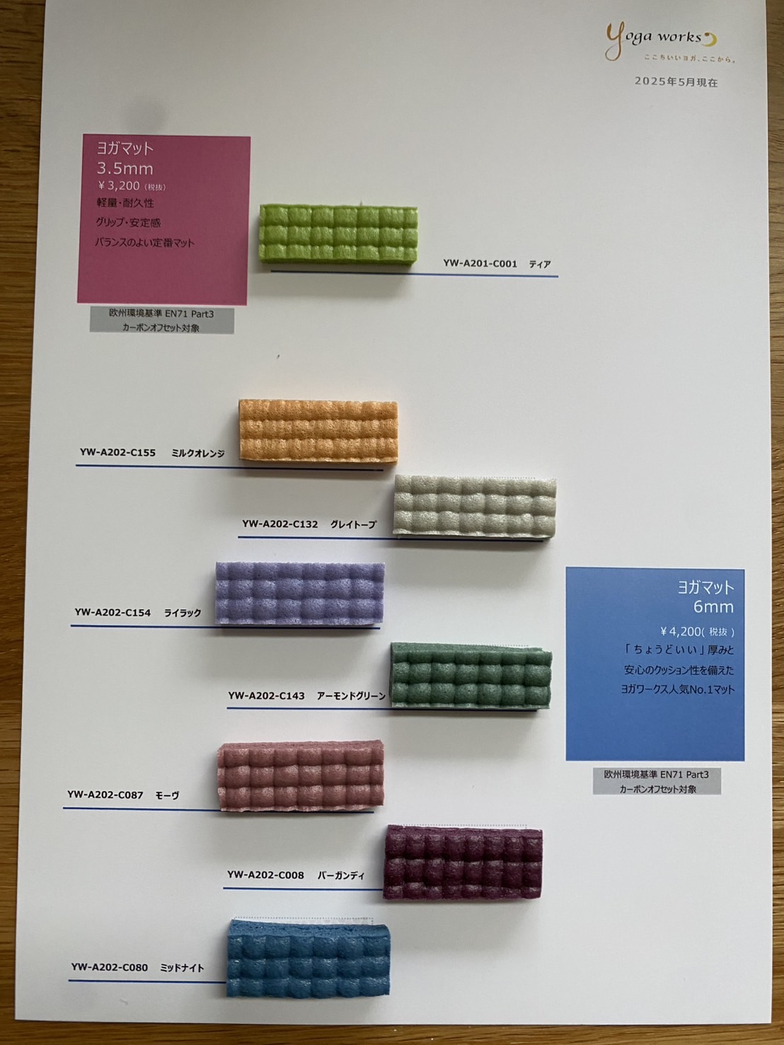 yogaworks  ヨガマット　6mm  5枚セット ヨガワークス ヨガマット 6mm  1枚入り  色が選べます