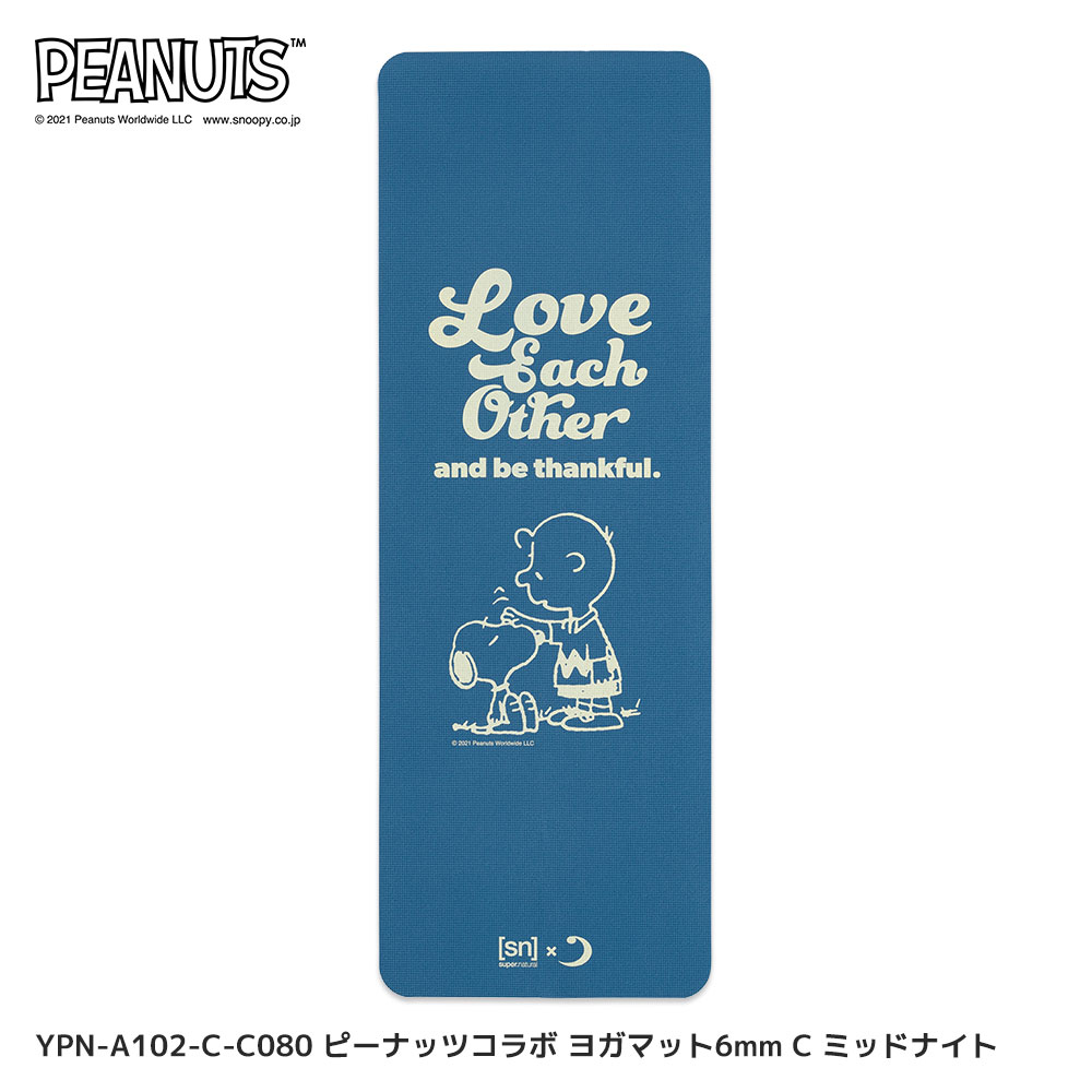 生活家電 その他 ピーナッツコラボ ヨガマット6mm C ミッドナイト【カーボンオフセット 