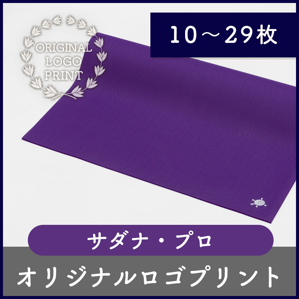 ヨガワークス プラネット サダナ・ツー 4.2mm(クールグレイ/約185cm×66cm×4.2mm) YW-A121-C126 ヨガワークス ヨガマット Yogaworks サダナ・プロ(4.2mm