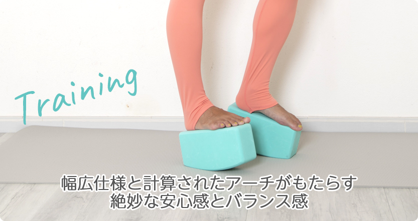 らくねるアーチヨガブロック 2個セット ミント | ヨガワークス