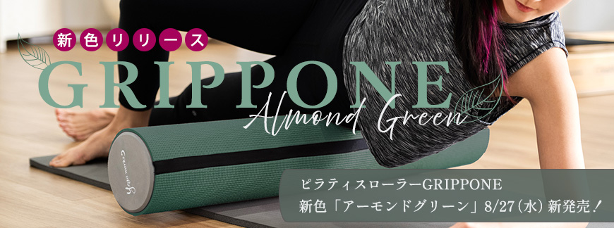 GOMA ヨガマット 光の地図 あなたの「続ける」気持ちをサポートしたい
