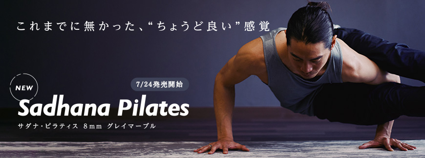 ヨガワークス ビジネスサイト