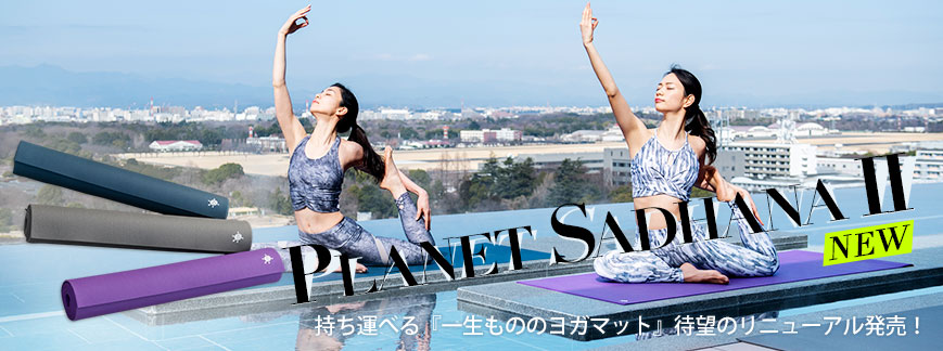 ヨガワークス ビジネスサイト ヨガワークス ビジネスサイト