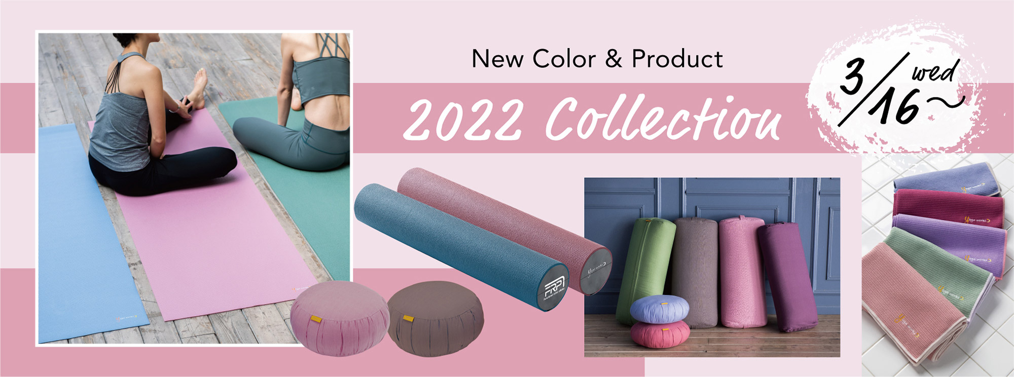 New Products 2022