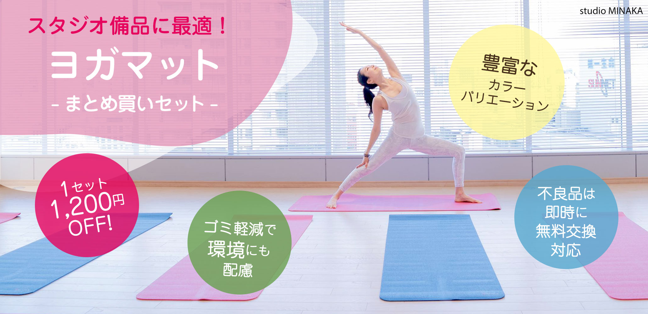 1386円 楽天市場 yoga works ヨガワークス ヨガマット 6mm YW-A102 yw1803