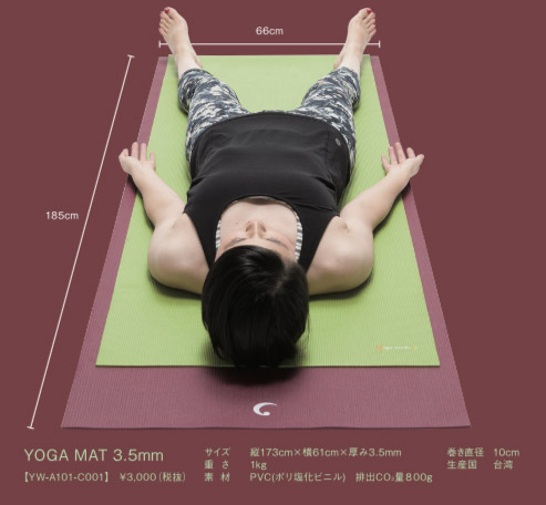 Yoga Press vol.140】 | ヨガワークス ビジネスサイト Yoga Press vol.140】 | ヨガワークス ビジネスサイト