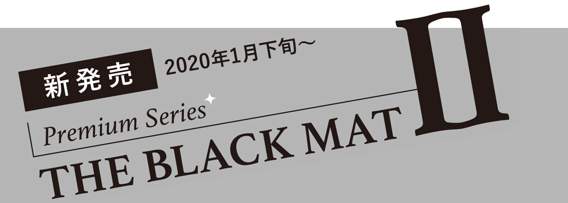 THE BLACK MAT Ⅱ