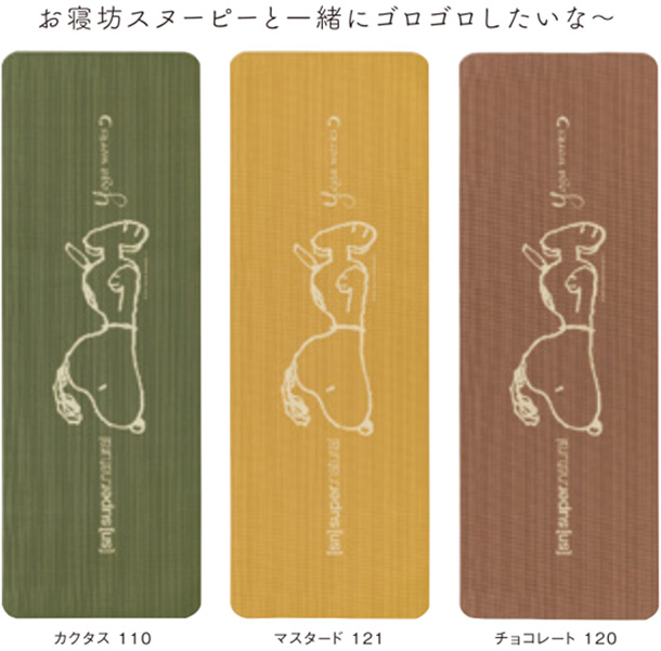 Yoga Press vol.151】 | ヨガワークス ビジネスサイト