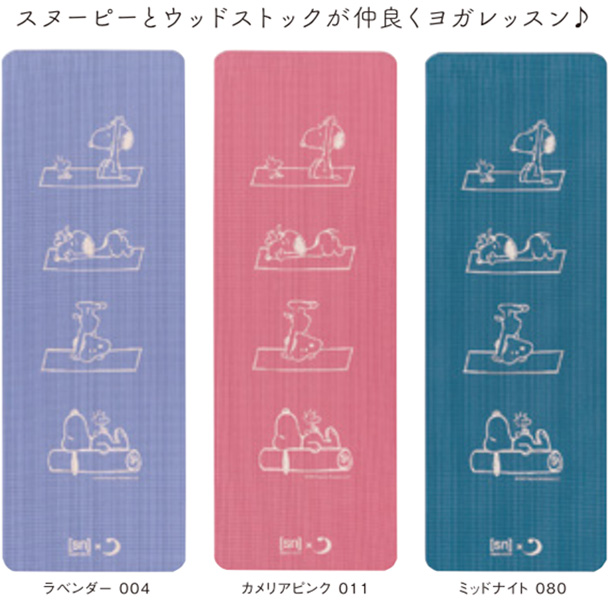 Yoga Press vol.151】 | ヨガワークス ビジネスサイト