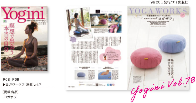 The yogis magazine Vol.1〜6 セット　匿名配送 KIKKAWA KOJI 40th Anniversary POP-UP STORE 展示内容、限定