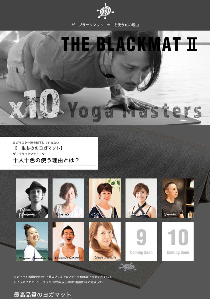 Yoga Press vol.155】 | ヨガワークス ビジネスサイト