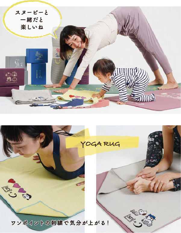 ピーナッツコラボ3 ヨガマット6mm ヨガワークス ヨガワークス | ✨再入荷しました✨ パッケージもかわいい