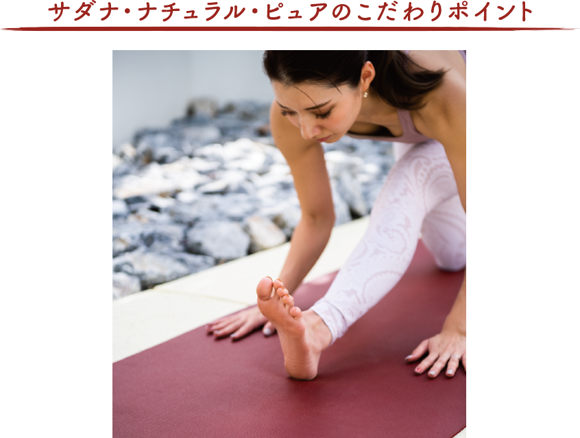 Yoga Press vol.179】 | ヨガワークス ビジネスサイト